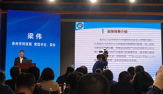 圣能科技應(yīng)邀參加“發(fā)現(xiàn)徐州·科技金融合作對接會”并接受獎項(xiàng)